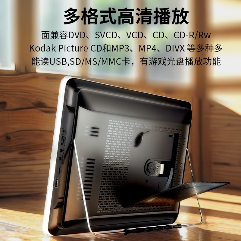 SAST P208S mobile DVD video player, singing opera machine for the elderly, square dance audio speaker, radio video player, small TV for the elderly