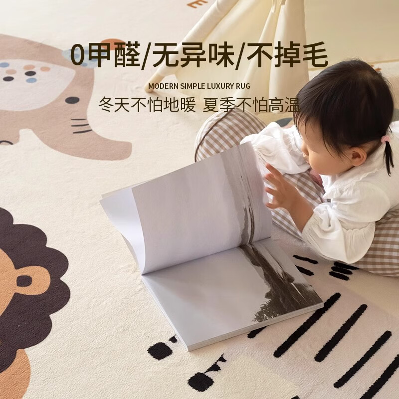 Y U-LIVE carpet children's room living room climbing mat reading area early education center 2025 new bedside no-care waterproof floor mat s imitation cashmere - small animal party 140cm*200cm