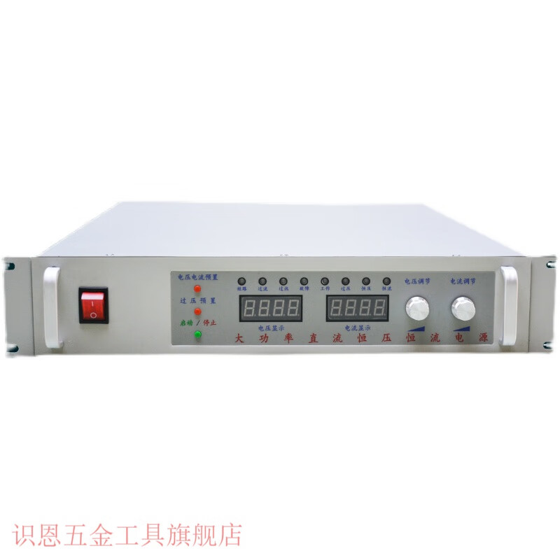Yingtang 2000W3000W24V36V50V90V110V150V220V600V high voltage adjustable 2U DC regulated power supply DC0-15V 4000W