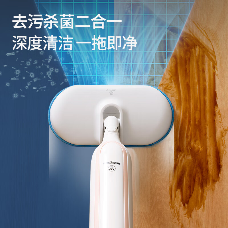 Westinghouse steam mop steam cleaner high temperature steam sterilization household handheld multi-function cleaning machine WTB503 WT