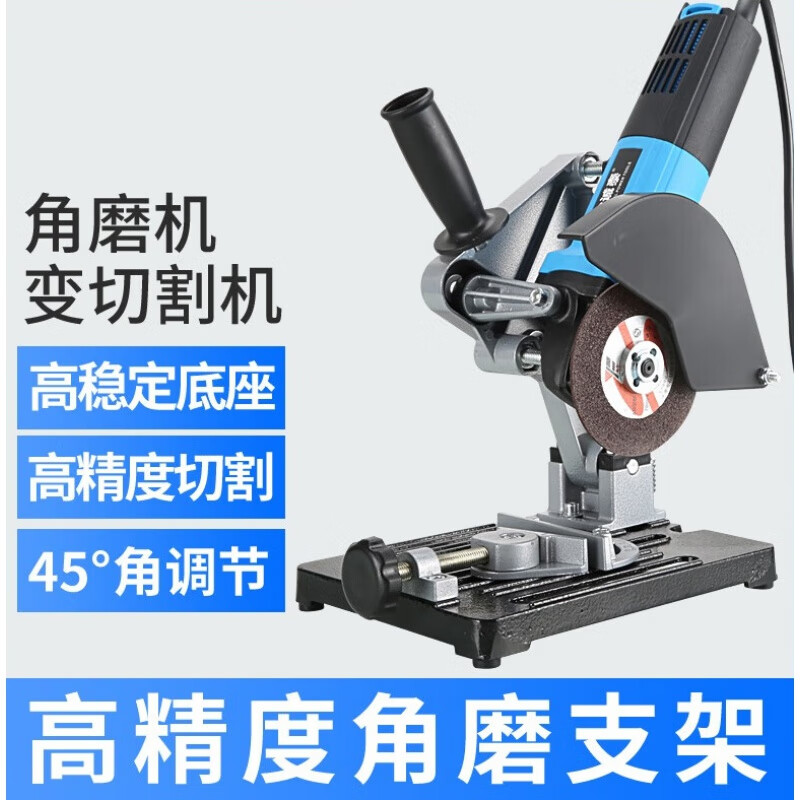 Olevo fixed angle grinder universal bracket, cutting machine thickened base, modified hand grinder polisher multi-functional platform, upgraded angle grinder bracket (thickened cast iron base)