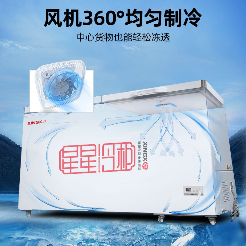 XINGX 716L Commercial Freezer Refrigerator Freezer Refrigerator Middle Beam Defrost Freezer Single Box Single Temperature Large Volume Horizontal-40 Freezer BD/BC-716E National Subsidy