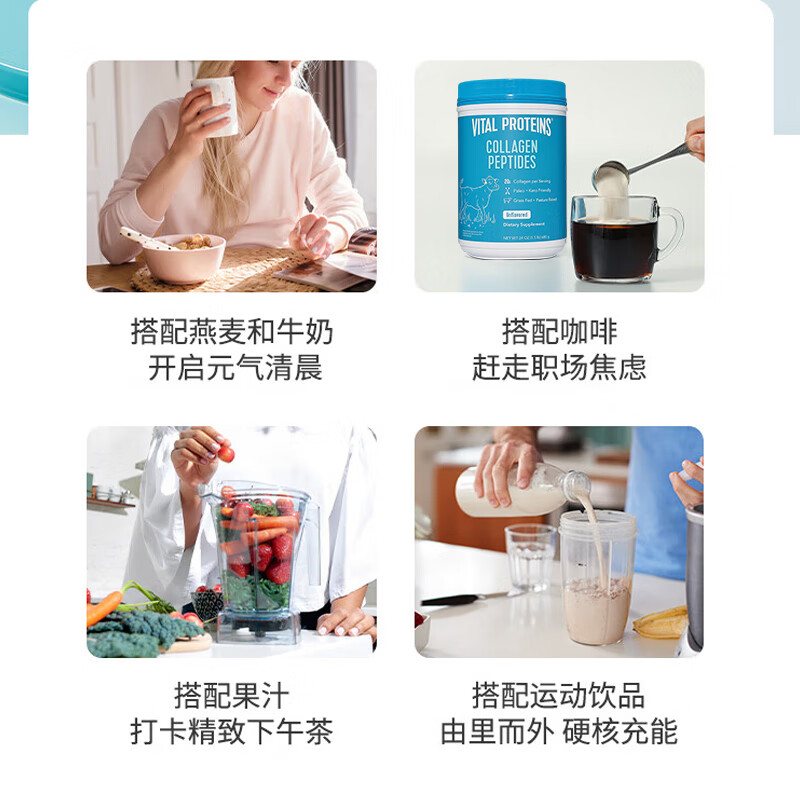 VITAL PROTEINS Collagen Peptide 680g Nestlé Pure Bovine Collagen Hydrolyzed Small Molecular Protein Peptide for Beauty and Firming Skin Big Blue Can of Collagen Original Flavor 680g*1 Can