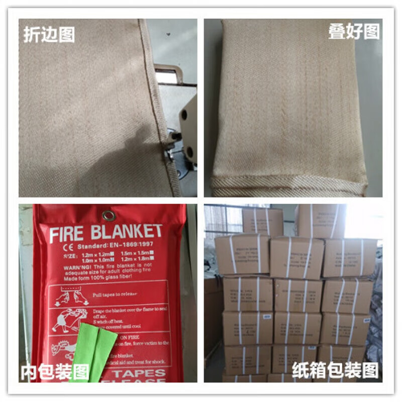 1.0 thick 22 meters welding blanket welding blanket fire extinguishing blanket fire blanket golden yellow welding fire retardant gold 2x2 meters for welding 1mm thickened wholesale