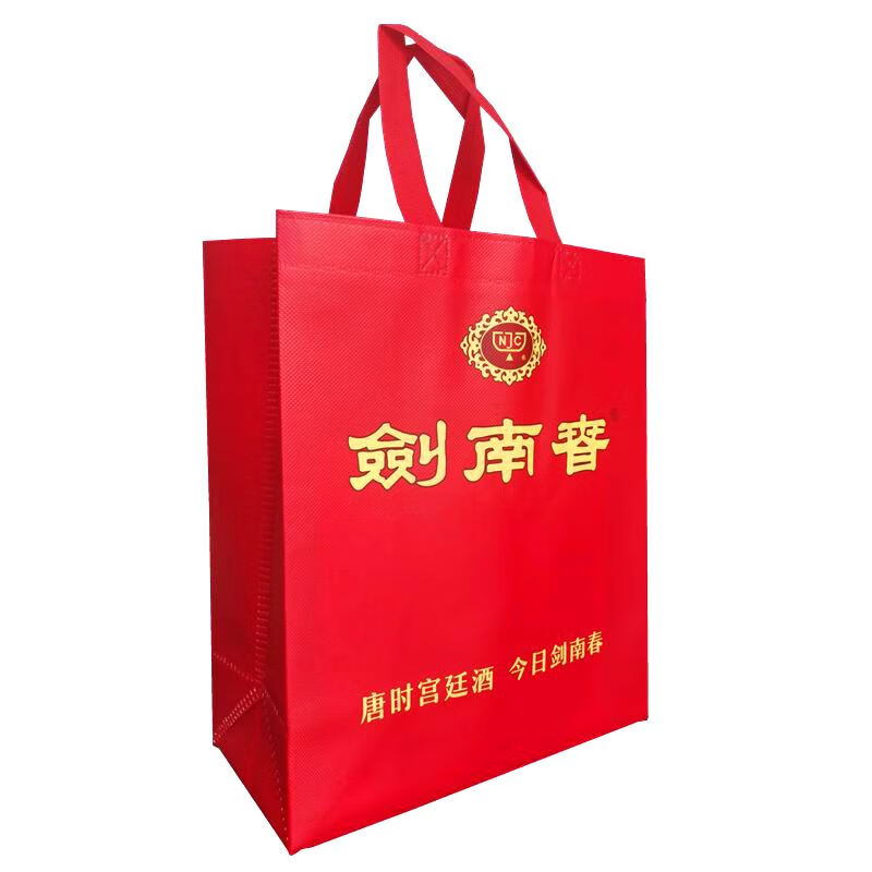 Miaopule Jian Nanchun Handbag Crystal Sword Gift Packaging Bag Wine Box Unpacked New Non-Woven Coated Gift Bag 558