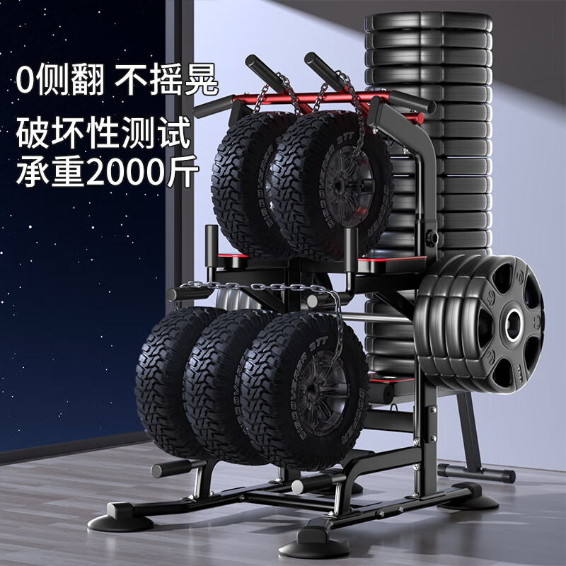 DALYKATE German horizontal bar home pull-up device bench press multi-functional indoor adult sports fitness equipment comprehensive equipment centaurus + ring single parallel bar + foldable dumbbell bench 2.4 meters