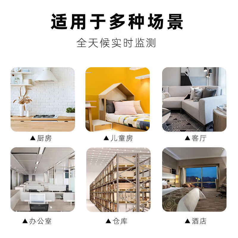 Zhongjia Woan smoke alarm household and commercial 3C certified fire and fire smoke detector 5-year standby, a must-have for families