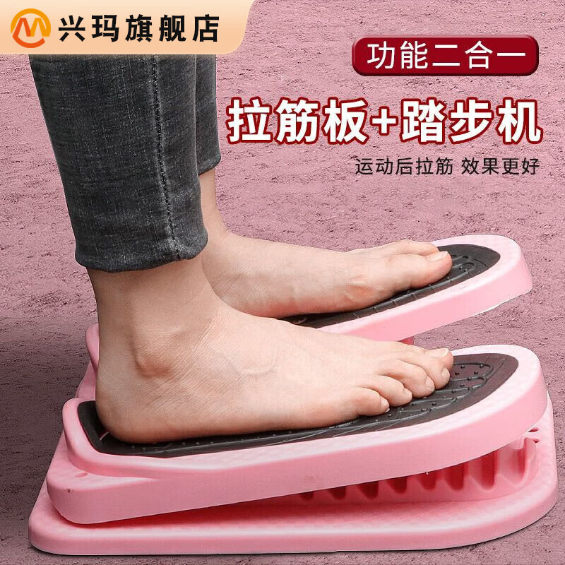 Gumuni office stepper home under-desk bicycle leg fitness device foot exercise equipment blue step mode + stretching mode two-in-one