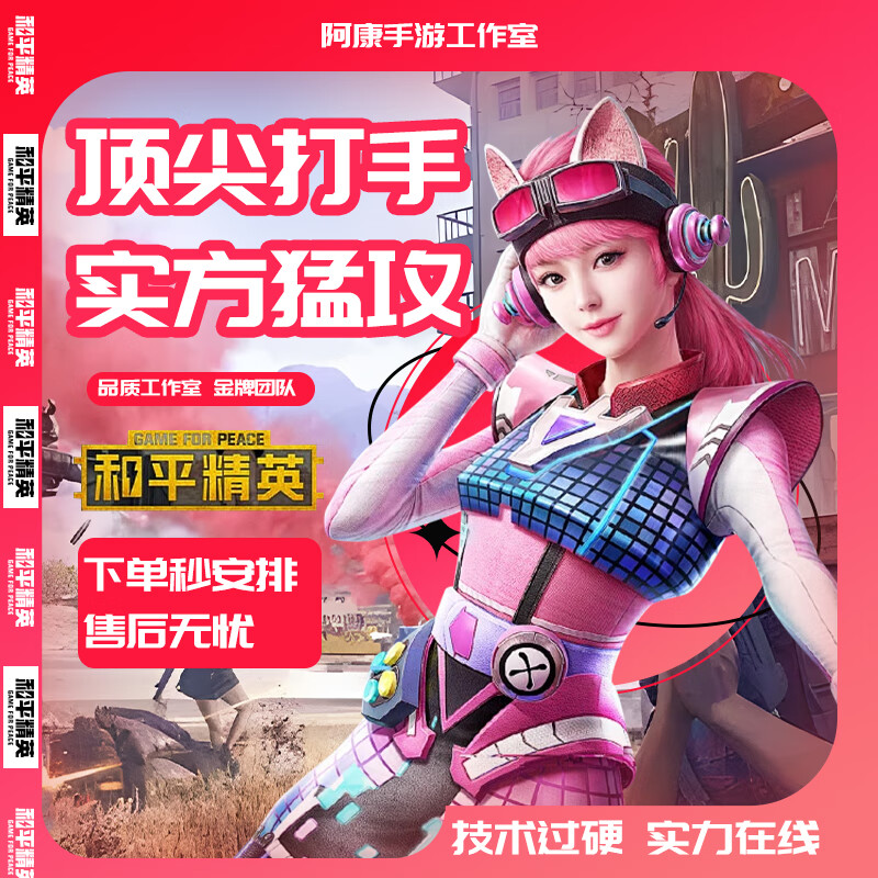 Peace Metro 2000w5000w Escort Pack is prepared for war and is guaranteed to be shipped in one second with five-star reviews and 7 sets of 2000w