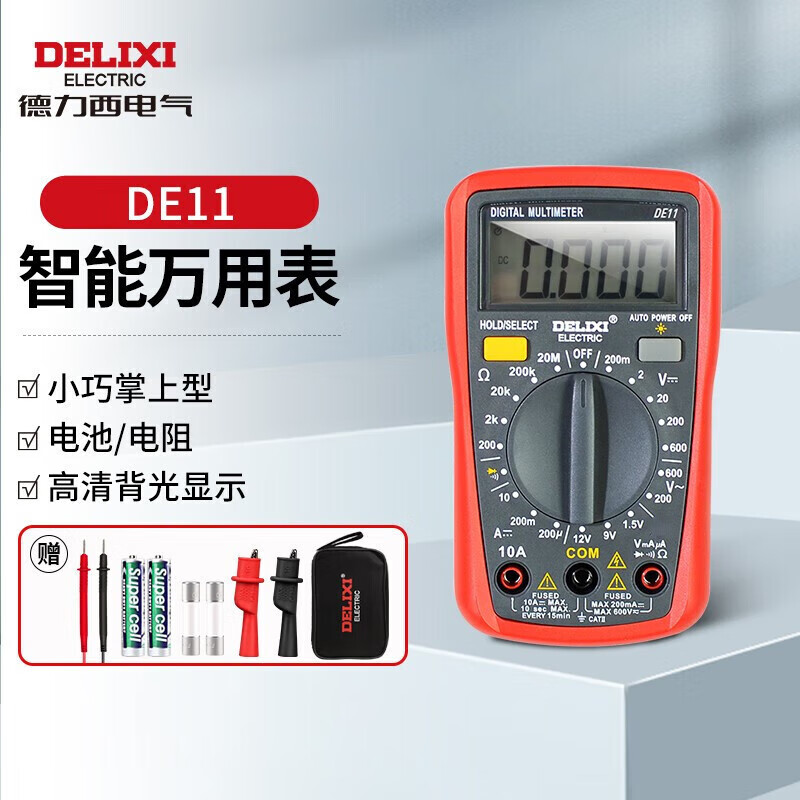 DELIXI ELECTRIC multimeter digital anti-burn backlit digital display high-precision smart ammeter clamp meter DE11 battery small meter (meter bag + fuse)