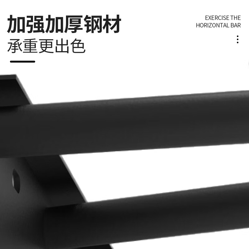 Ka Niu pull-up device wall punched horizontal bar home indoor wall single parallel bar fixed single bar home fitness equipment needs door-to-door installation contact customer service to pay the price difference