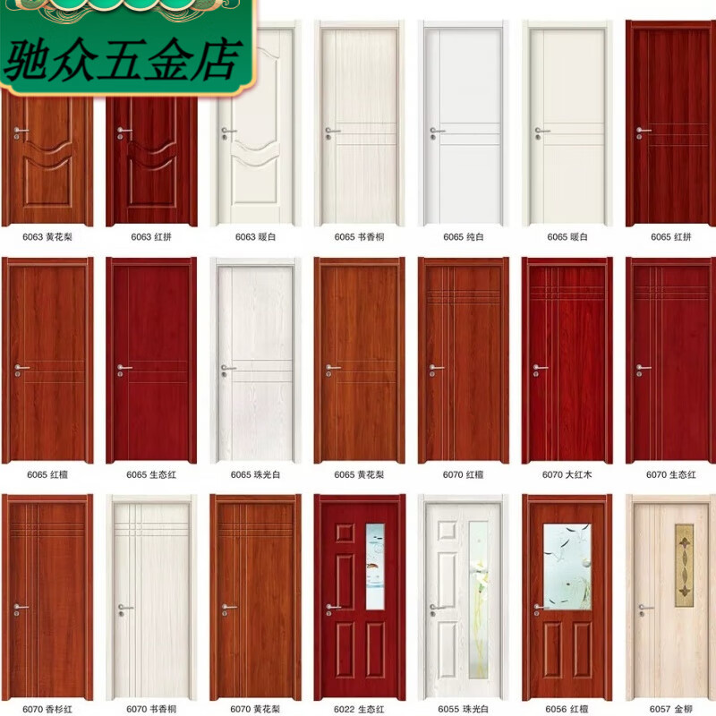 Wooden door composite door bedroom door solid wood indoor set painted European style simple modern door room paint-free wooden door with hardware included