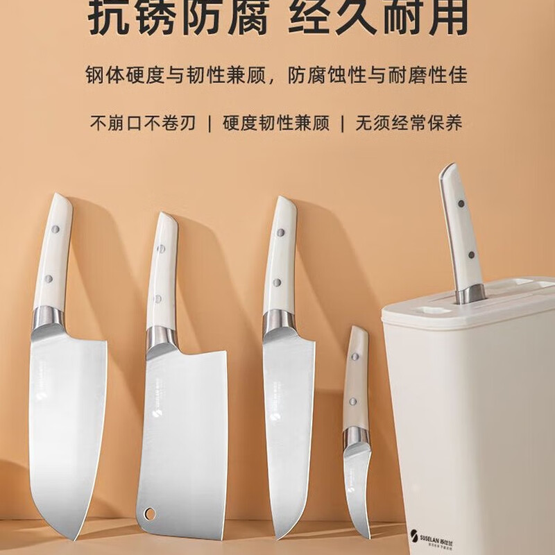 Suslan Xinjiang shipped Suslan kitchen knife Mingya ladies seagull knife household kitchen knife slicing knife stainless steel chef Suslan seagull knife set