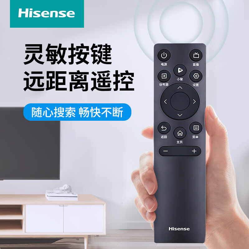 Hisense original laser TV remote control CRF5A60 (1001) Universal CRF5C60 5E60 CRF3V71 Smart Voice 75T3D J9D 88L5V 80L8K L9H CRF5C60 (1001)