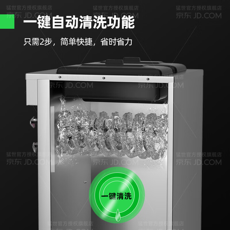 Mengshi Ice Cream Machine Commercial Ice Cream Machine Fully Automatic Ice Cream Machine Soft Ice Cream Machine Sundae Cone Machine Milk Tea Shop Equipment Coffee Shop Shopping Mall Mini Model丨Desktop Single Head丨5-9L/H-Automatic Cleaning