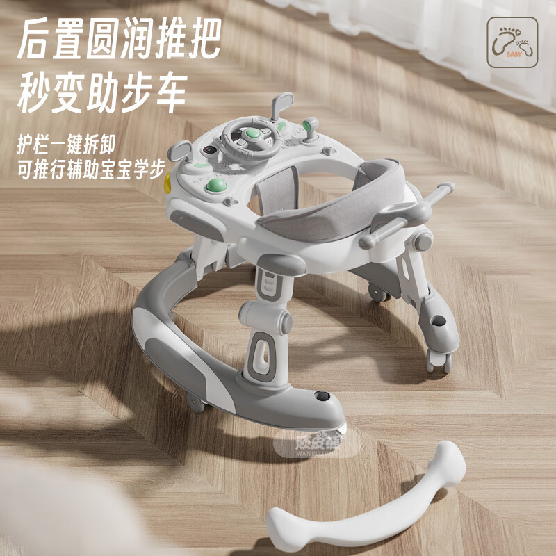 Naughty Bear baby walker new multi-functional walker baby learns to walk, can be pushed, sat, foldable and anti-rollover 612 gray + dinner plate + music + foot pad + double push handle + shed