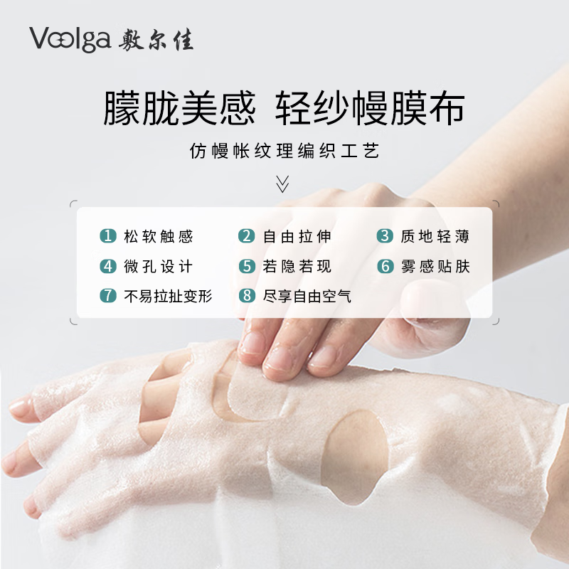Fuljia Chengyi's same style double peptide soothing and repairing mask soothes, hydrates and moisturizes sensitive
