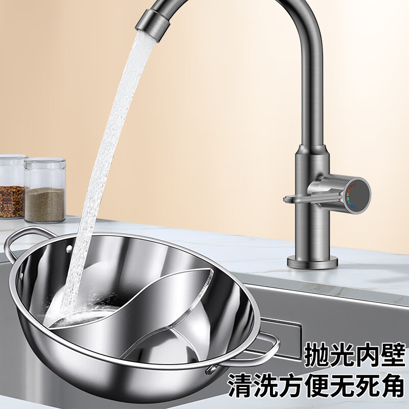 KEGOO Yuanyang Pot 30CM large-capacity hot pot special pot soup pot gas induction cooker universal shabu-shabu KG543