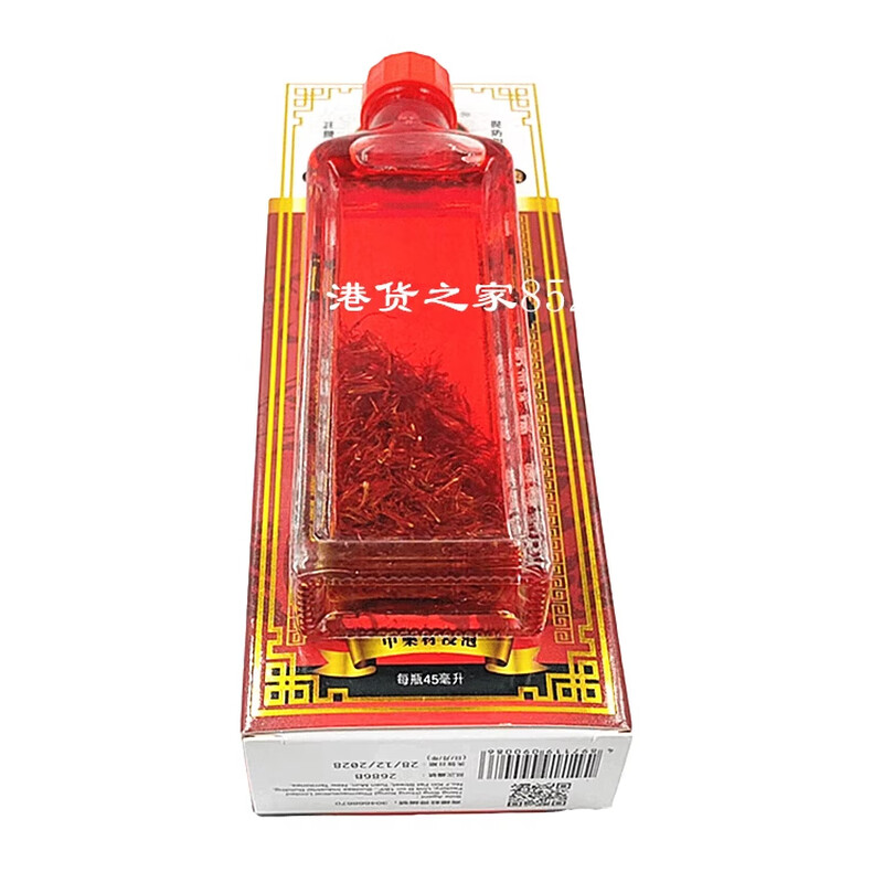 Hong Kong Pharmacy Hong Kong Original Genuine Active Oil Thunder Tiger One Root Gold Massage Oil for Sciatic Pain Thunder Tiger Gold One Root Whole Body Pain Active Oil 45