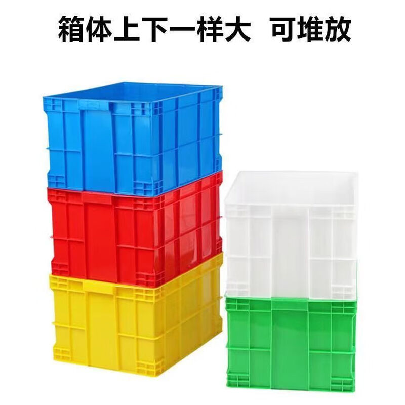 Thickened turnover box logistics basket warehouse plastic box turtle box industrial storage storage box large rectangular plastic frame 755 boxes blue