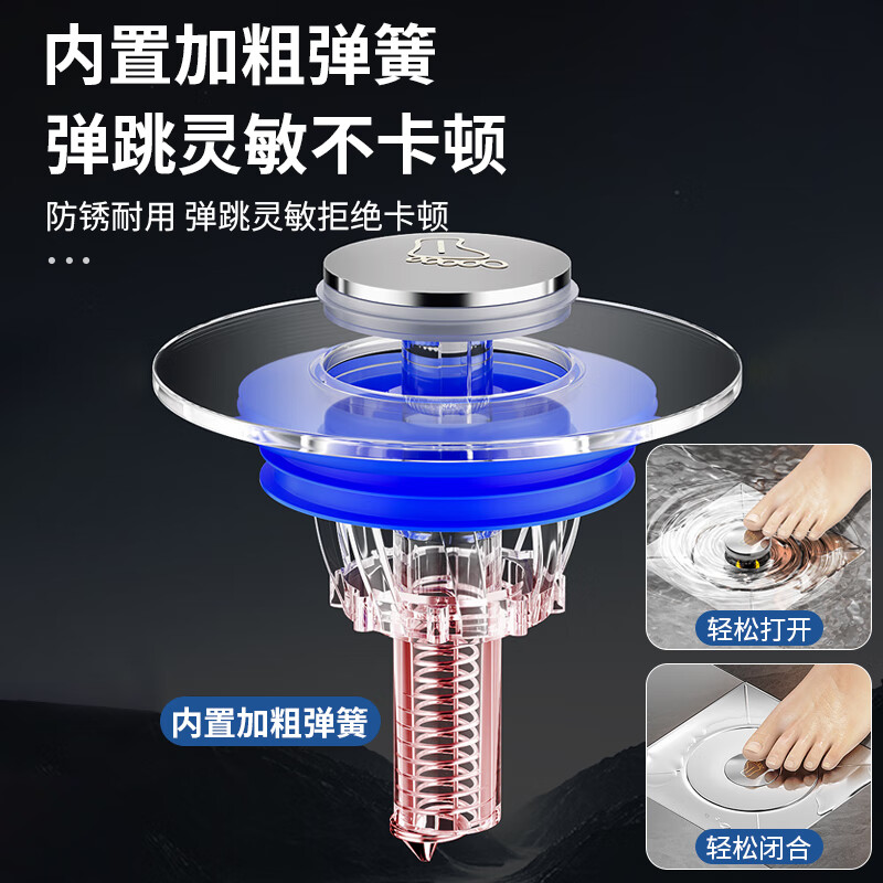 Bingyou foot-operated floor drain deodorizer bounce core bathroom seal cover sewer pipe anti-return odor artifact universal press