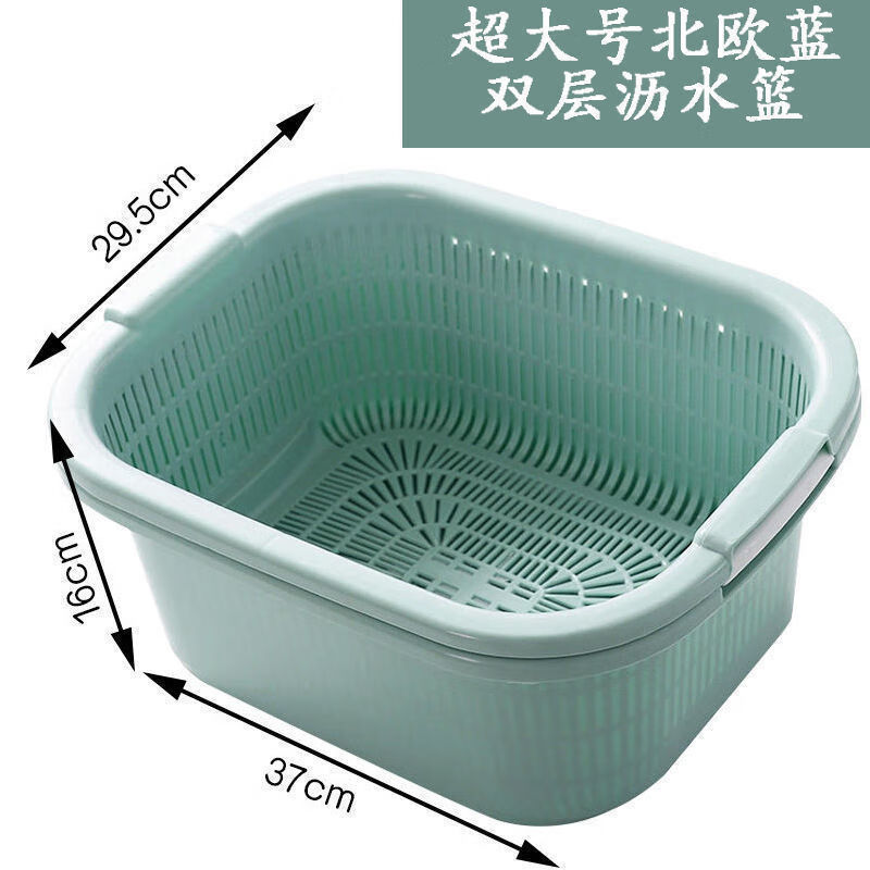 FANCYCHIC 1690 pieces food drain basket plastic kitchen vegetable basket washing fruit and vegetable basket multi-purpose vegetable basket drop extra large blue
