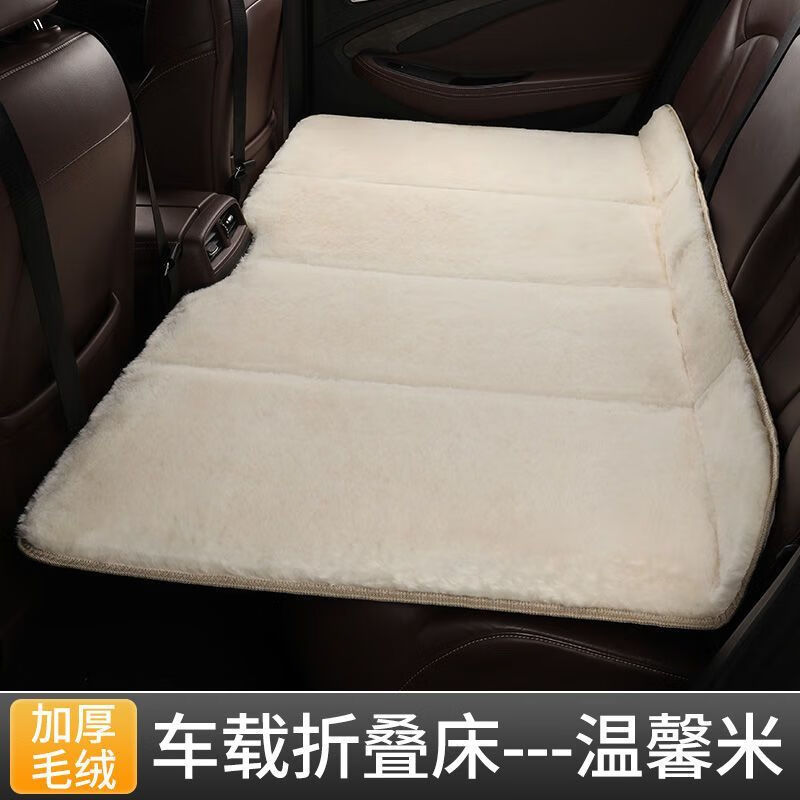 Car sleeping artifact in winter, car rear sleeping mat, car folding bed, car mattress, winter travel bed in car, main picture, winter chenille-warm rice + storage bag