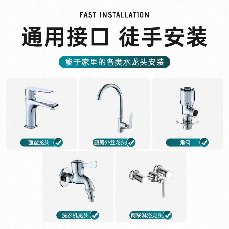 Jomoo New German Faucet External Shower Washbasin Pressurized Shampoo Artifact Faucet Extender Basin Mouthwash Artifact Plating Set Set