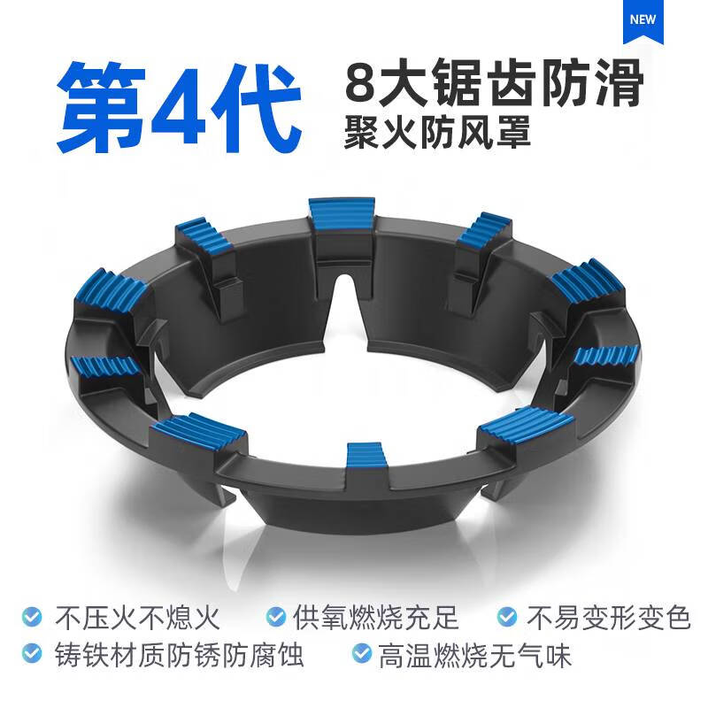 Yusenyi Juhuo Energy-Saving Windproof Cover Gas Stove Bracket Anti-slip Shelf Bracket Accessories Windproof Household Energy-Saving Ring 4-Claw Universal 2-Pack Double Anti-slip/Windproof No Different