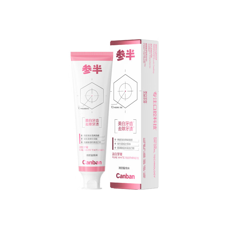 Half White Toothpaste Amino Acid Whitening, Whitening, Yellow Removal, Freshness, Stain Removal and Anti-Stain 120g