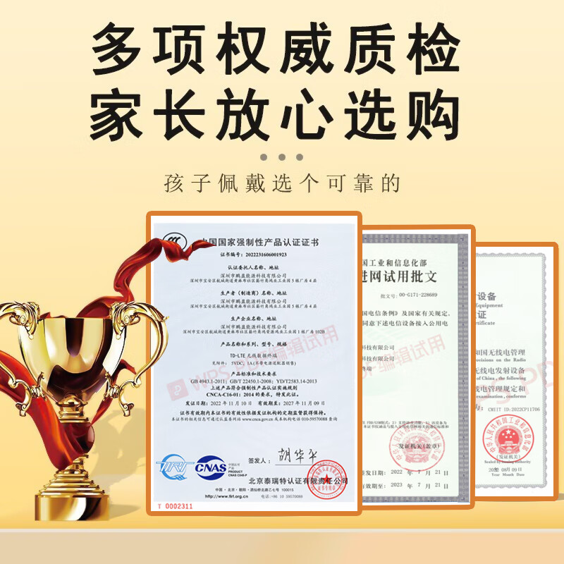 PALMHANG WeChat Multifunctional Genius Children's Phone Watch Primary and Secondary School Students Card WiFi Download GPS Accurate Positioning 5G Full Netcom Smart Detachable Rotating Dual Camera Watch