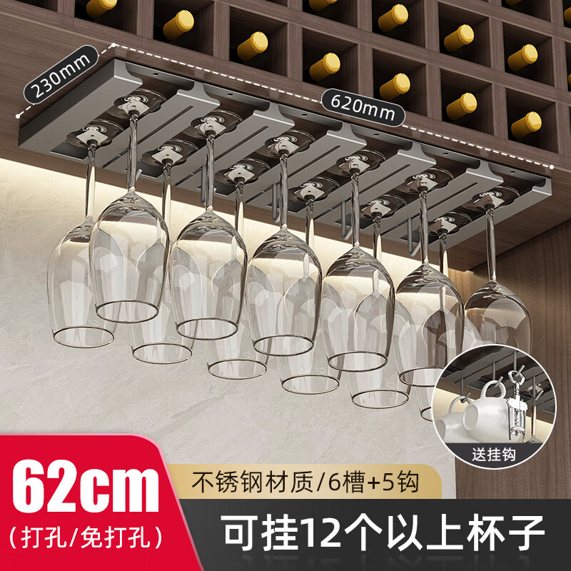 CKULH German stainless steel wine glass hanger, upside-down cup holder, goblet storage rack, home light luxury ornaments hanging, gun gray six slots + five hooks - can hang 12 cups (punch/no need to punch)