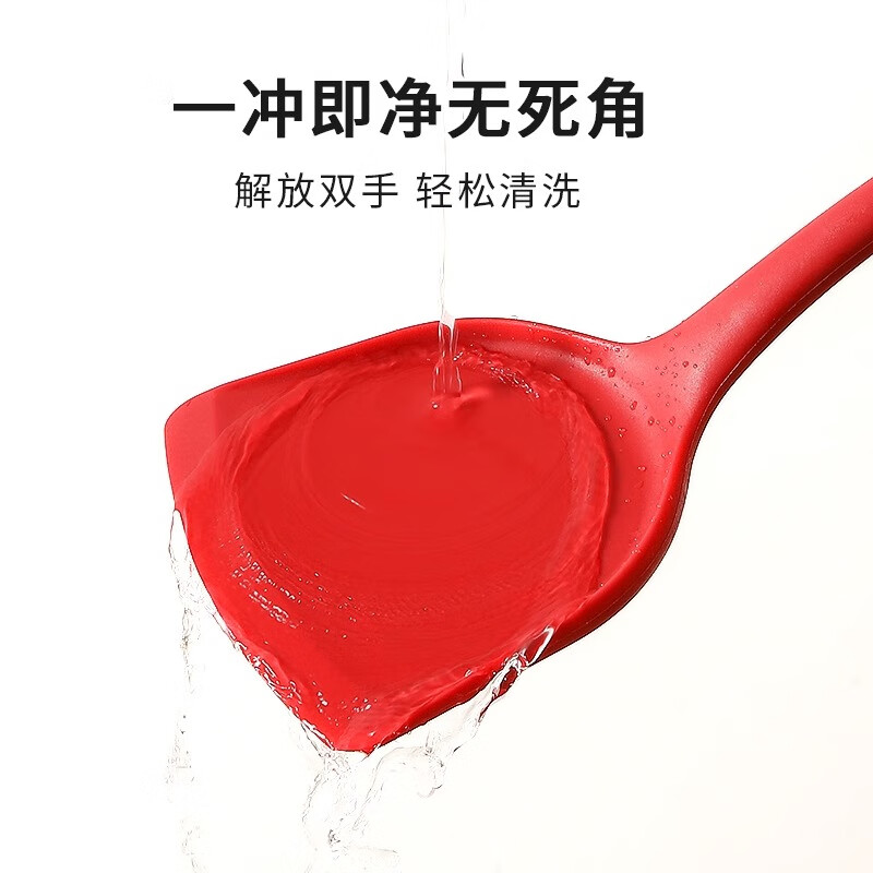 Carrot silicone spatula non-stick special spatula household cooking spatula solid color pot spatula high temperature resistant kitchen utensils spatula