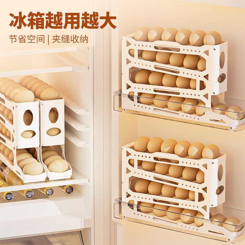 JIMANG rolling egg storage box transparent household refrigerator with side door to put the organizer box artifact special fresh-keeping egg tray four layers newly upgraded 2nd generation
