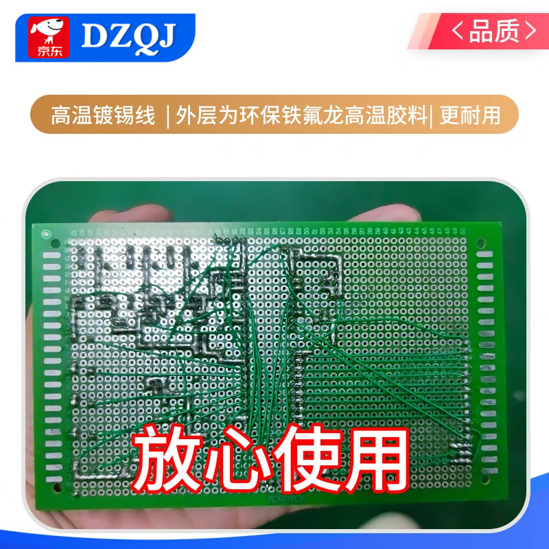 DZQJ OK wire circuit board flying wire PCB jumper electronic wire welding connection wire 30# 30AWG wire single core copper wire red high temperature resistant silicone wire 18AWG others