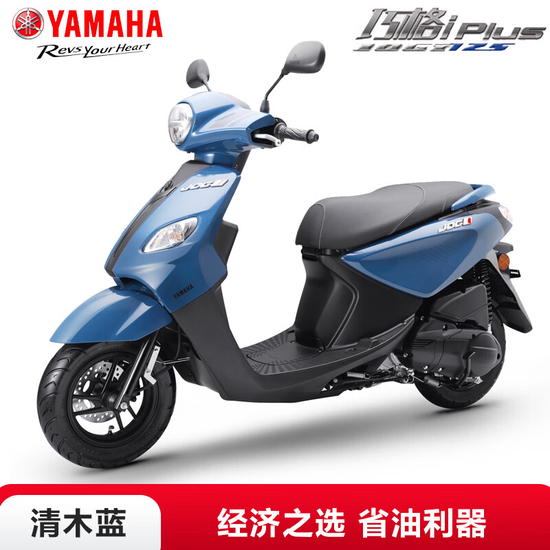 Yamaha (YAMAHA) Qiaoge i plus scooter National IV EFI 125cc fuel vehicle can be licensed for men and women to assist the entire vehicle Qiaoge iplus upgraded version Qingmu Blue