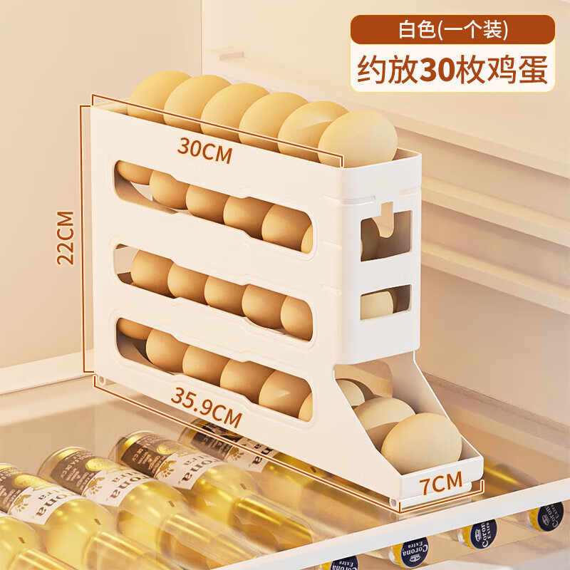 JIMANG rolling egg storage box transparent household refrigerator with side door to put the organizer box artifact special fresh-keeping egg tray four layers newly upgraded 2nd generation