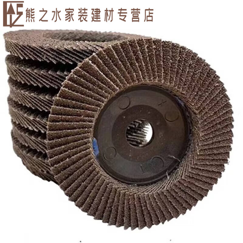 100 louver wheel polishing disc angle grinder polishing disc thickened louver blade thousand blade stainless steel wood abrasive cloth wheel 100*16 red sand 120 mesh fine sand 50 pieces