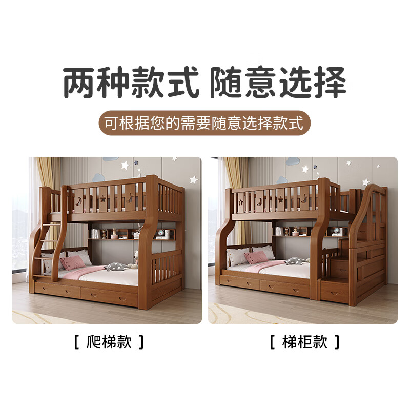 Fengxuantang walnut wood children's bunk bed solid wood high and low bed bunk bed upper bunk bed two-layer wooden bed double bed ladder cabinet style bare bed + mattress + bookshelf + double drawers upper bunk width 160 bottom bunk width 180