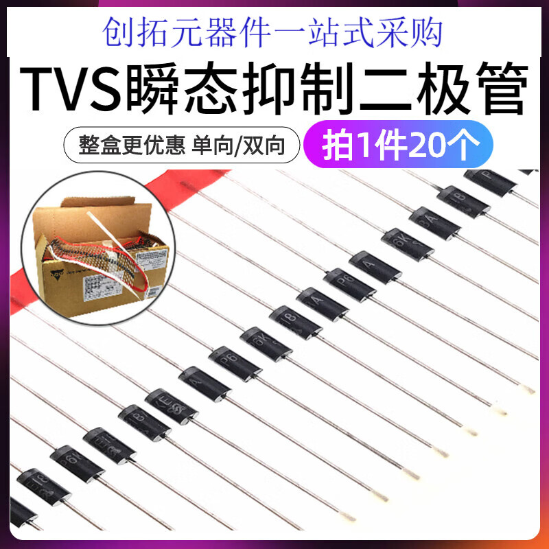 TVS transient suppression diode P6KE22A/24A/30A/33A/36A/39CA one-way/bi-directional plug-in P6KE24A one-way 24V (20 pcs)
