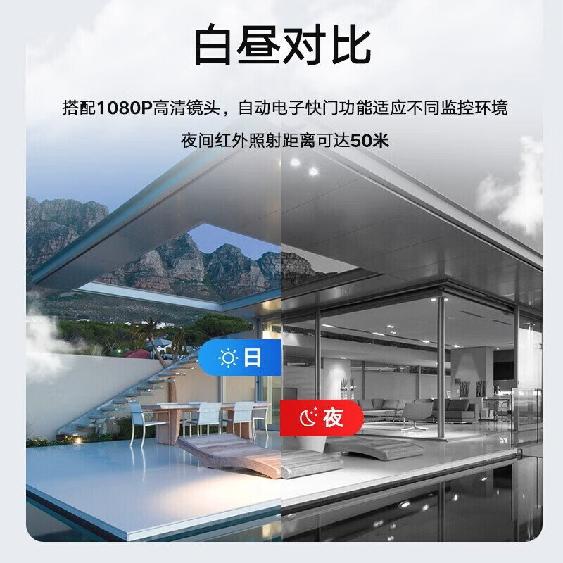 Hikvision Surveillance Suite Surveillance Camera Outdoor and Indoor White Light Full Color HD Voice Pickup POE Network Cable Power Supply Small and Medium Scenario Solution App 12-way Surveillance Suite + Host No Hard Drive + Pay-to-Door Installation