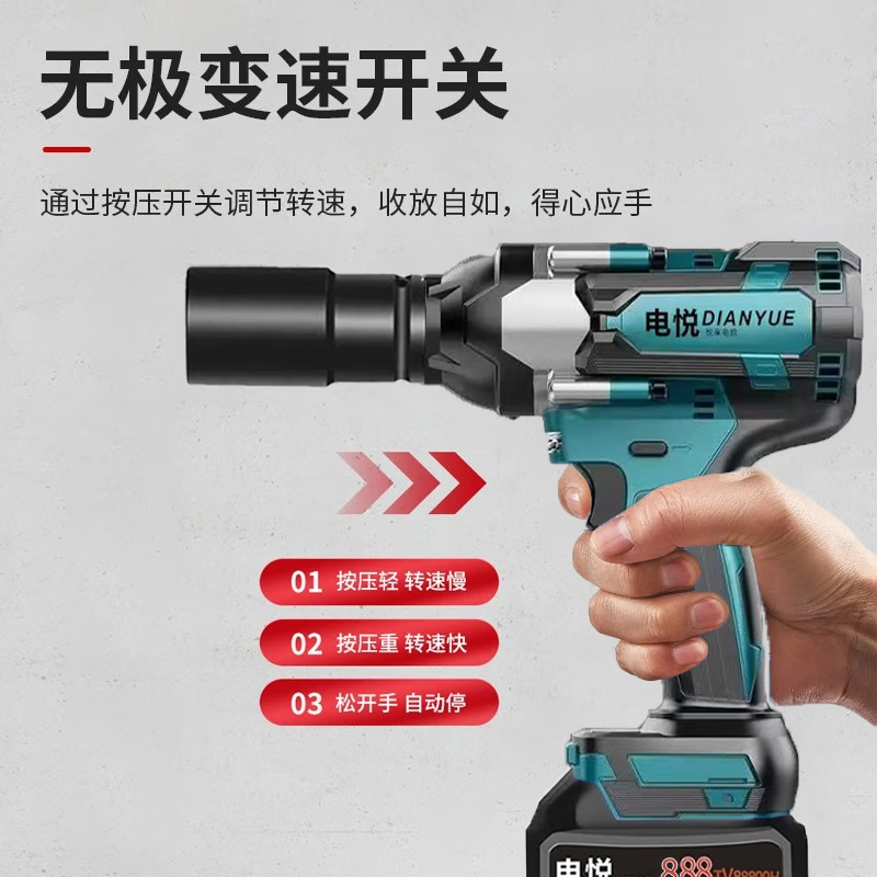 Dian Yue Japan 1200 N high torque electric wrench high power brushless lithium battery wrench high torque impact wrench wind cannon 1200 N industrial model 58800H two batteries and one charge