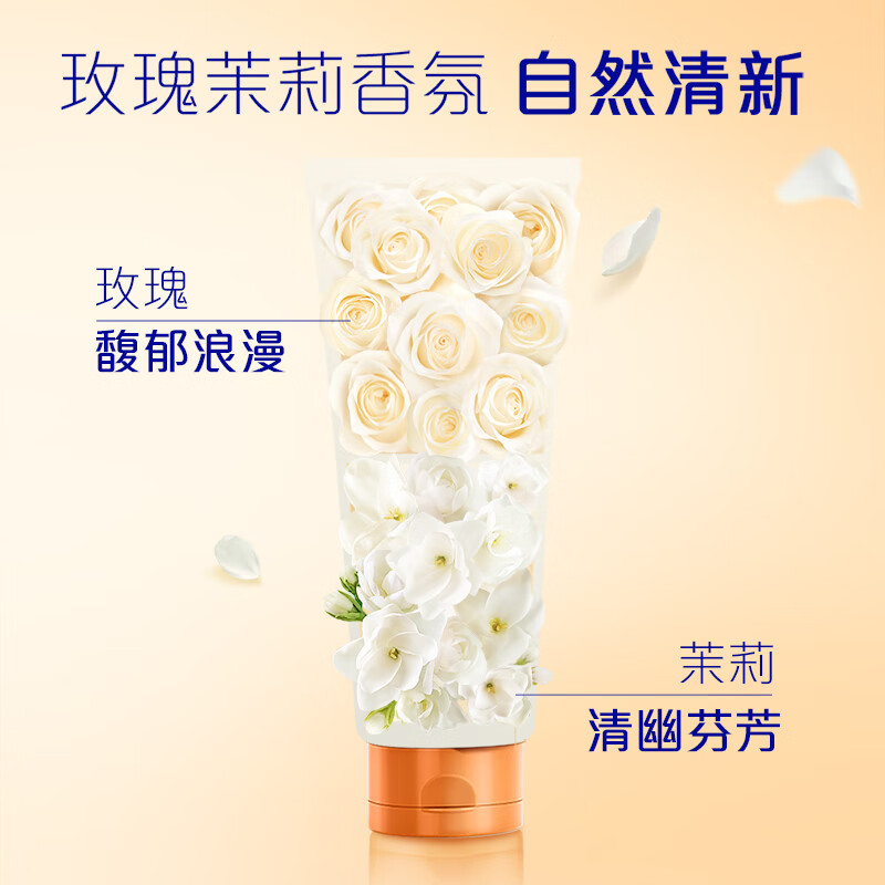 Rejoice essential oil moisturizing conditioner for men and women dry and frizzy amino acid conditioner 400g with fragrance