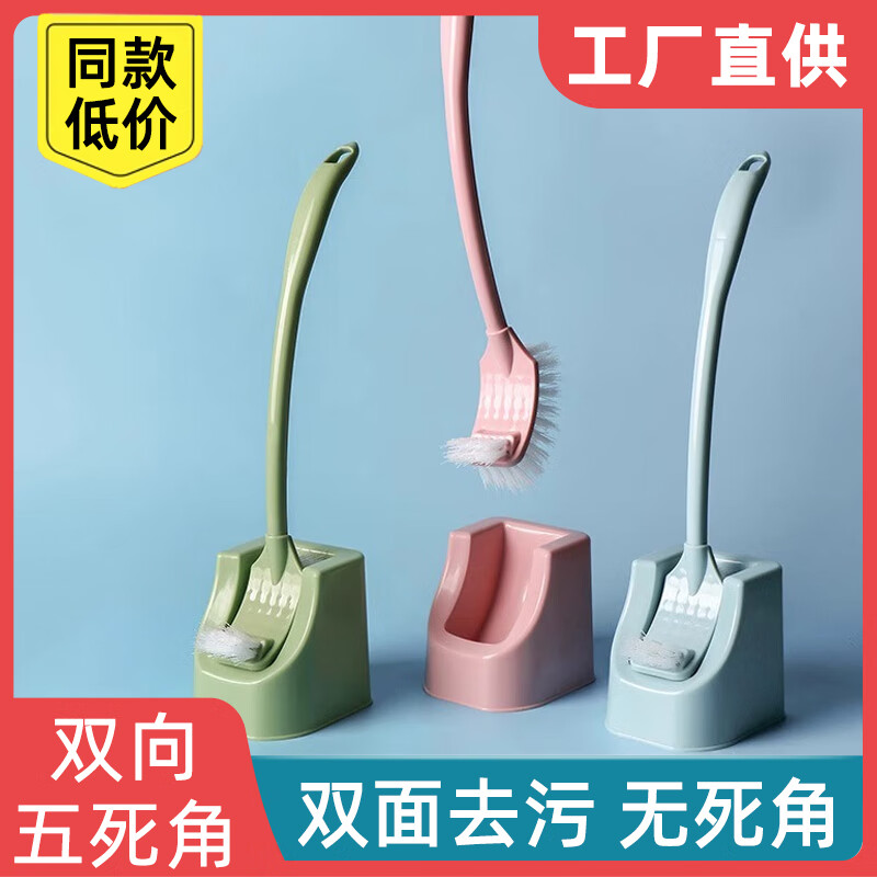 Fat Donglai same style toilet brush cleaning brush long handle toilet brush Nordic blue 1 pack double-sided brush without base (+1 pc