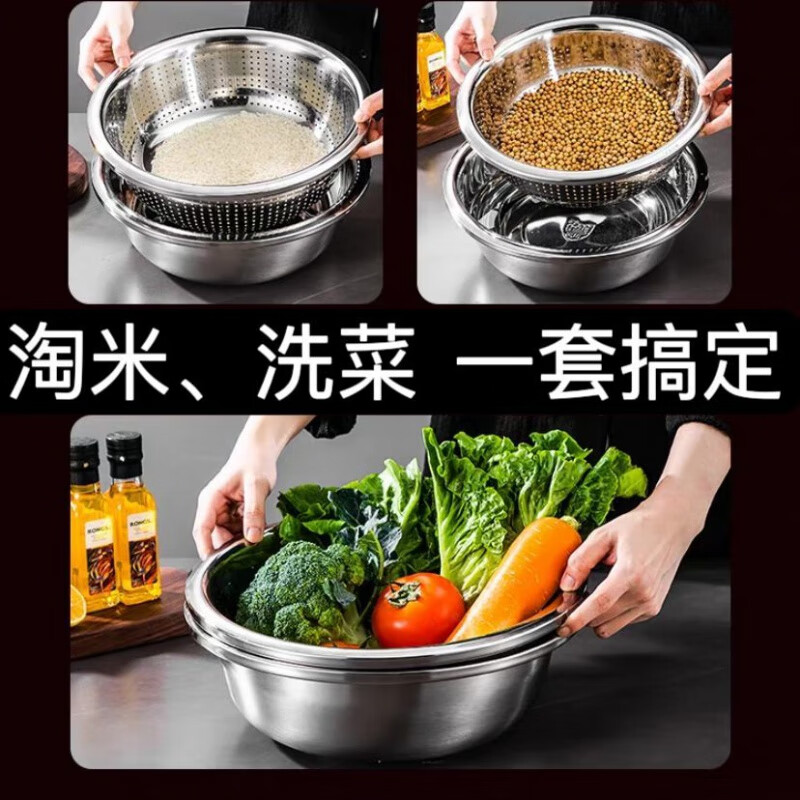 LZJV household 316 food grade stainless steel water filter basin set medical grade extra thick drain basket 316 stainless steel leaking basin set (leaky basin + solid basin) *36cm* (with steel seal)