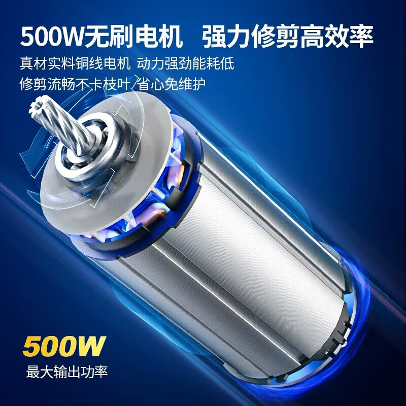 Dongcheng rechargeable brushless pruning shears DCPR16351 electric rechargeable garden fruit tree pruning thick tree pruning branch lithium battery DCPR16351 (bare metal, no electricity, no charging)