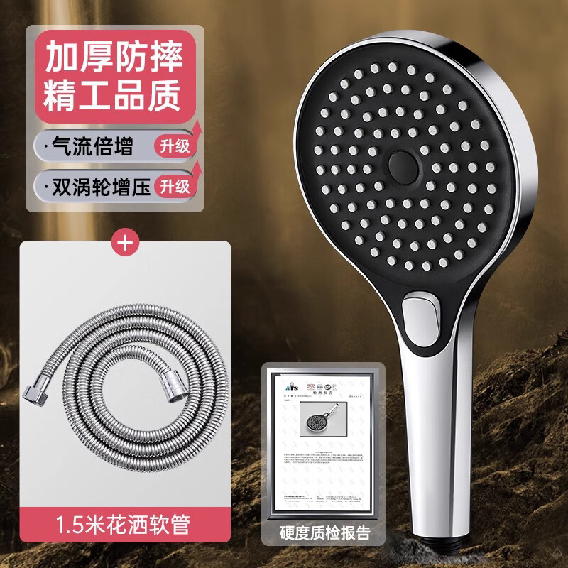 Dee's pressurized shower head household shower room bath water heater bath heater lotus hand spray pressurized hose set Yao Yeyin 3-speed shower + 1.5 meter pipe