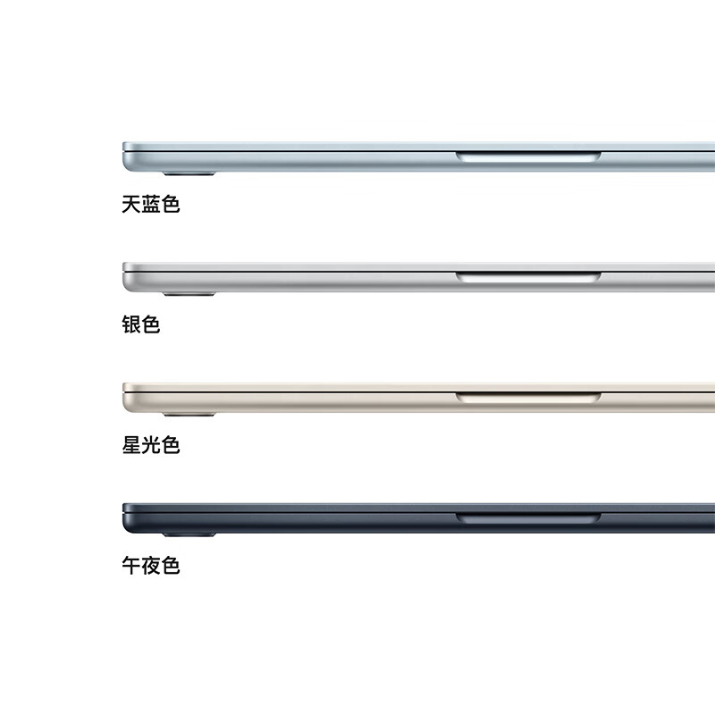 99% new Apple/Apple AI notebook/MacBookAir 13-inch M4 (10+10 core) 16G 512G midnight color (70w charging head) Z1CY0002E