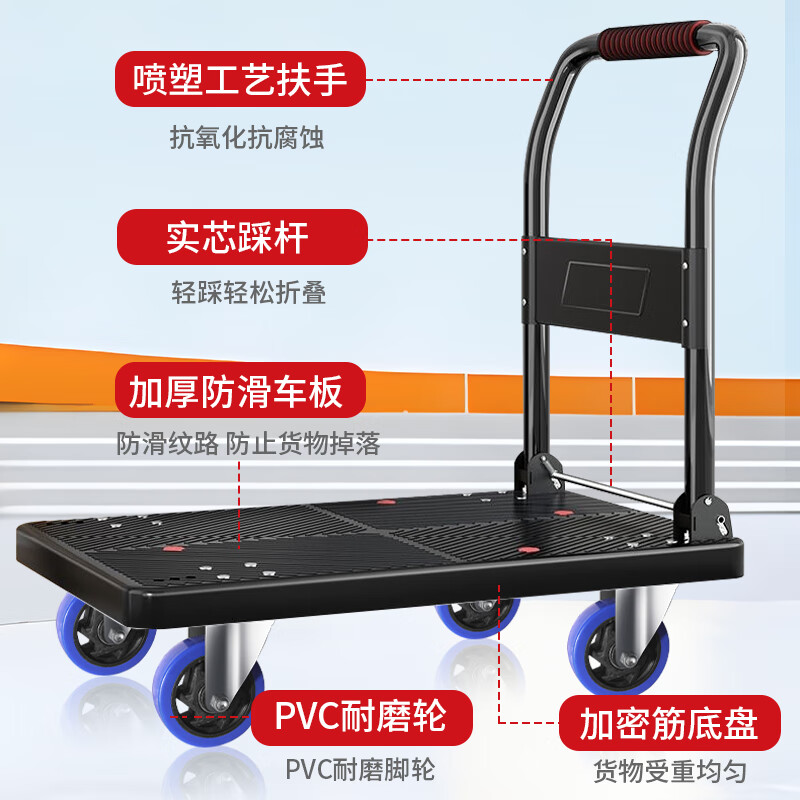 Work partner small trolley flatbed trolley 90*60cm 5 inch PVC labor-saving wear-resistant double tube 900 pounds decoration small trailer transport hand trolley folding