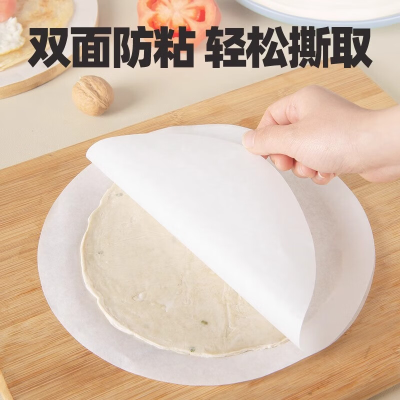 40,000 kilometers hand cake grease barrier food grade anti-stick meat barrier paper silicone oil paper baking paper steamer paper round 20cm 100 sheets